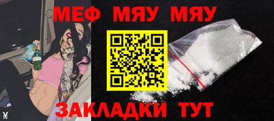 дурь Ставрополь