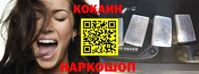 дурь Ставрополь