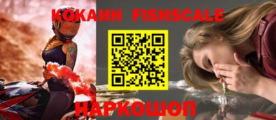 прущий лед Старая Купавна