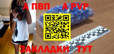 дурь Ставрополь