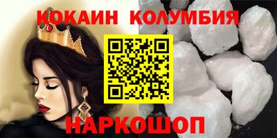 дурь Ставрополь