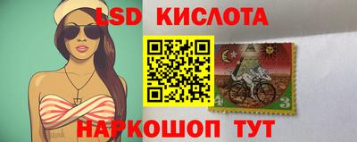 дурь Ставрополь