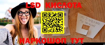 прущий лед Старая Купавна