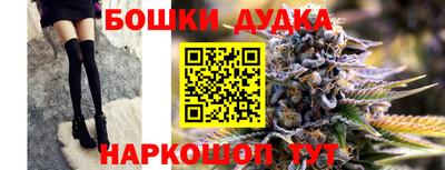 прущий лед Старая Купавна