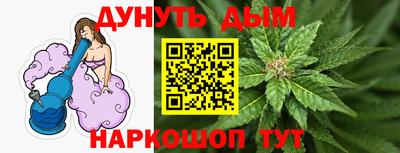 дурь Ставрополь