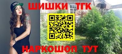 дурь Ставрополь
