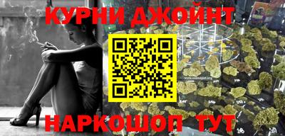дурь Ставрополь
