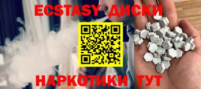 прущий лед Старая Купавна