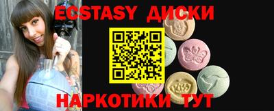 дурь Ставрополь