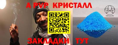 дурь Ставрополь