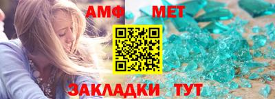 прущий лед Старая Купавна