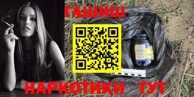 дурь Ставрополь