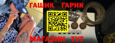 дурь Ставрополь