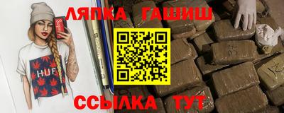 дурь Ставрополь