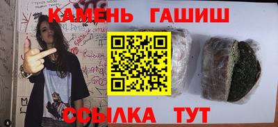 дурь Ставрополь