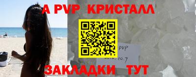 прущий лед Старая Купавна
