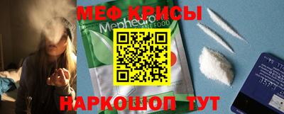прущий лед Старая Купавна