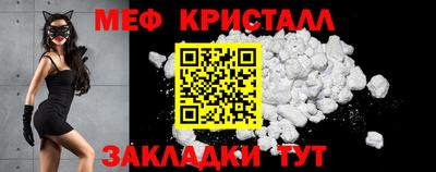 прущий лед Старая Купавна