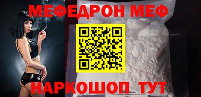 дурь Ставрополь