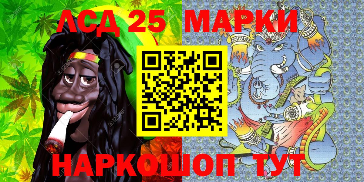 Марки N-bome  Вход с VPN  Марки N-bome 1,8мг  Вышний Волочёк  где продают наркотики  Марки N-bome 1,8мг 