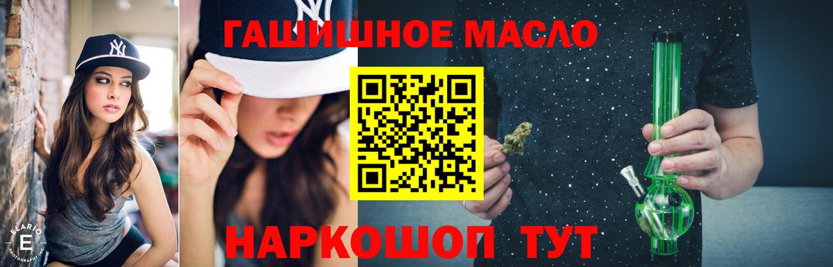 ТГК вейп с тгк Вышний Волочёк