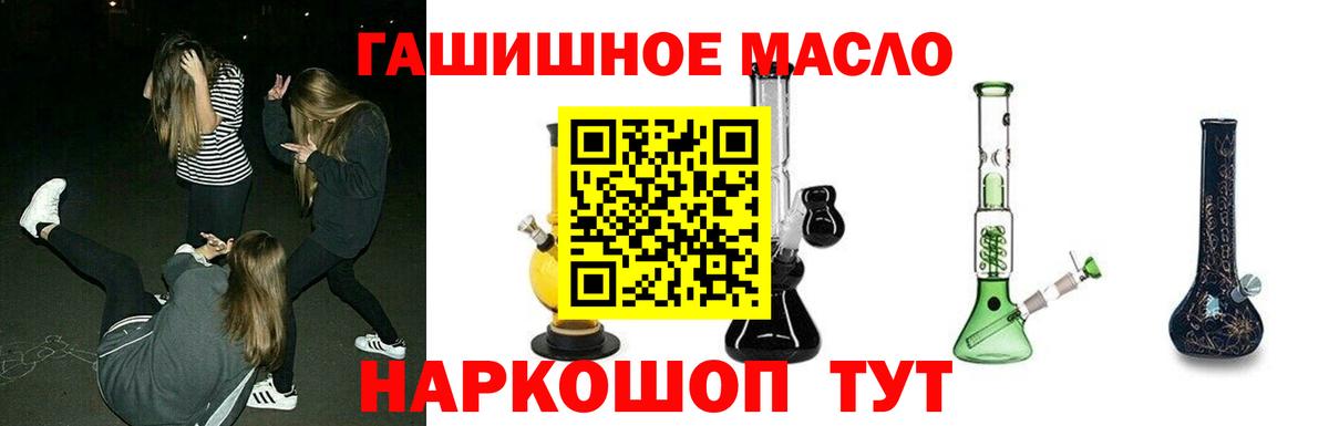 Дистиллят ТГК Wax  Вход с VPN  ТГК Wax  Вышний Волочёк 